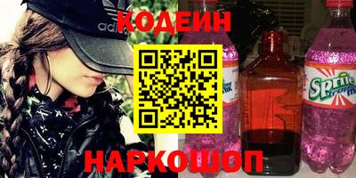 гашишное масло Краснокаменск