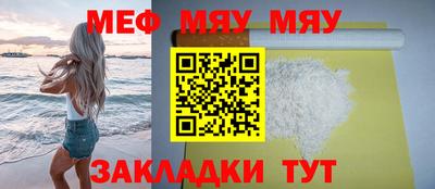 прущий лед Краснодар