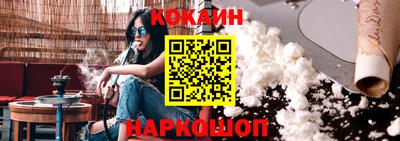 гашишное масло Краснокаменск