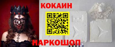 прущий лед Краснодар
