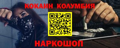 меф Краснознаменск