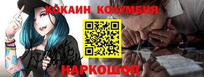 гашишное масло Краснокаменск