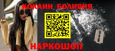 прущий лед Краснодар