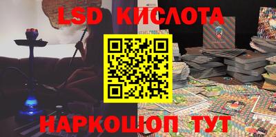 меф Краснознаменск