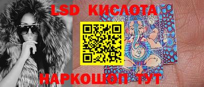 гашишное масло Краснокаменск