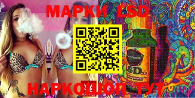 прущий лед Краснодар