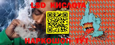 гашишное масло Краснокаменск
