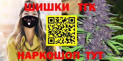 гашишное масло Краснокаменск