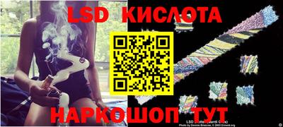 прущий лед Краснодар