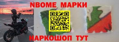 прущий лед Краснодар