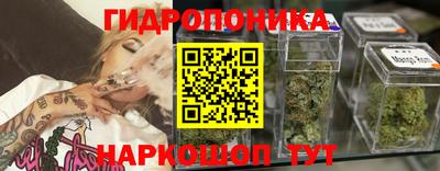 гашишное масло Краснокаменск