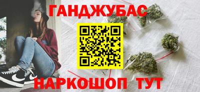 гашишное масло Краснокаменск