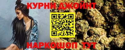 гашишное масло Краснокаменск