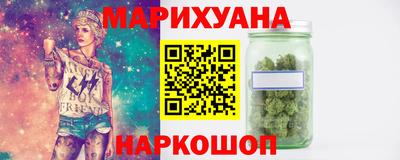 гашишное масло Краснокаменск