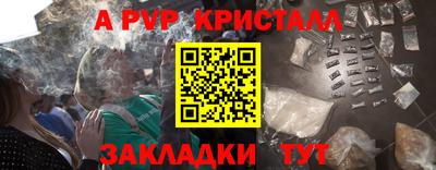 меф Краснознаменск