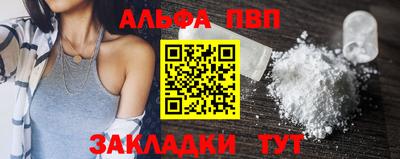 меф Краснознаменск