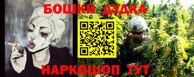 прущий лед Краснодар