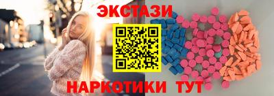 меф Краснознаменск