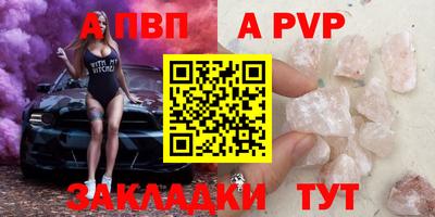 прущий лед Краснодар