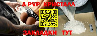 прущий лед Краснодар