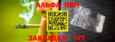 прущий лед Краснодар