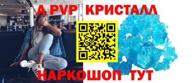 гашишное масло Краснокаменск