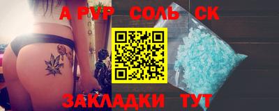 прущий лед Краснодар
