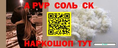 гашишное масло Краснокаменск
