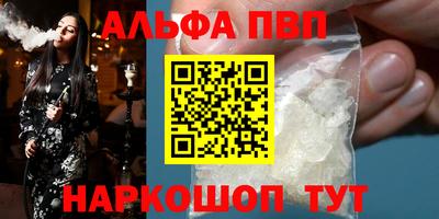 гашишное масло Краснокаменск