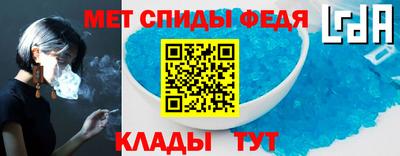 меф Краснознаменск