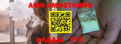 прущий лед Краснодар