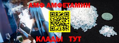 прущий лед Краснодар