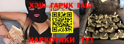 прущий лед Краснодар