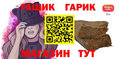 прущий лед Краснодар