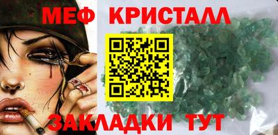 прущий лед Краснодар