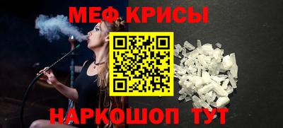 прущий лед Краснодар