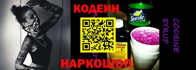 прущий лед Краснодар