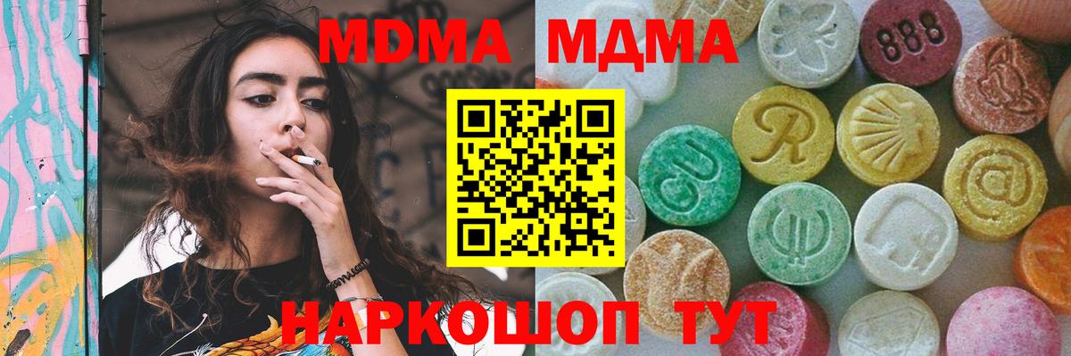 Экстази Карачаевск