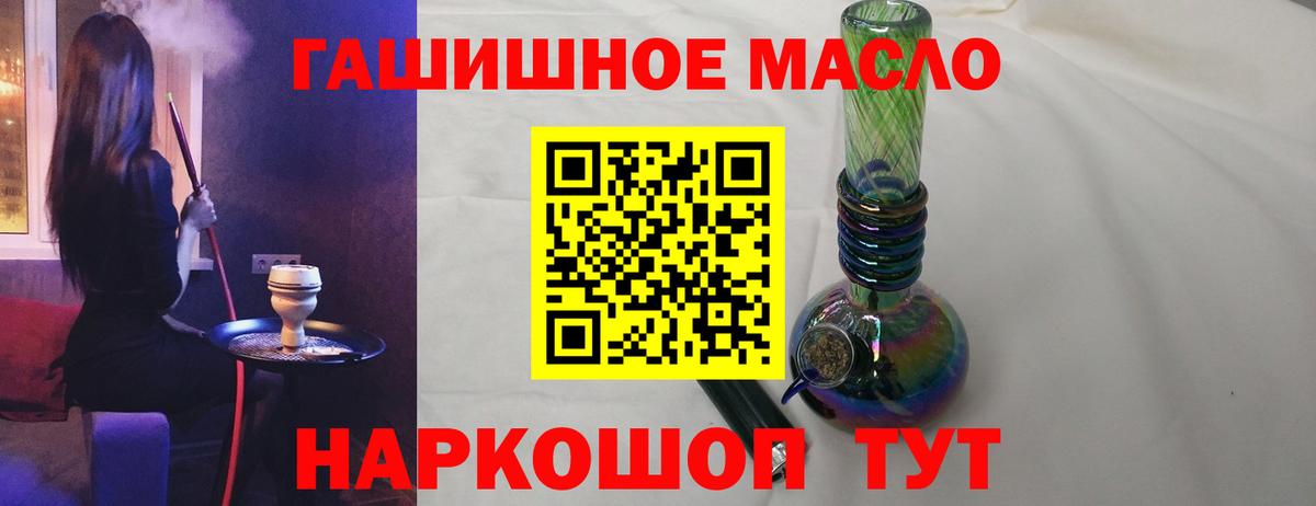 ТГК вейп  Дистиллят ТГК вейп с тгк  Вход с VPN  Карачаевск 
