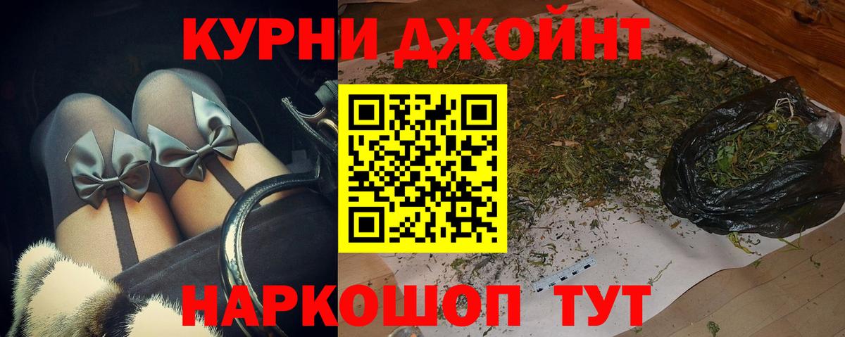 Бошки Шишки Bruce Banner  Вход с VPN  Каннабис индика  Конопля планчик  Бошки Шишки марихуана  Карачаевск 